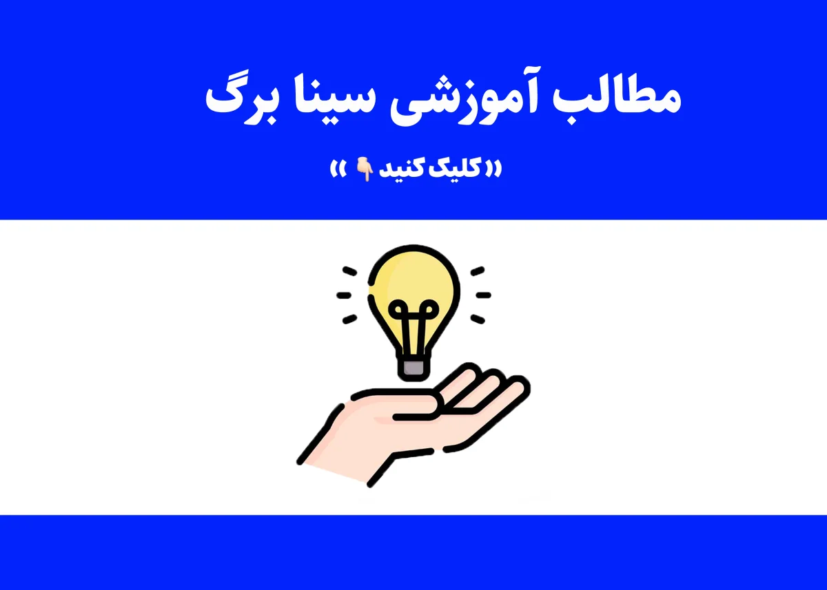 عنوان دلخواه