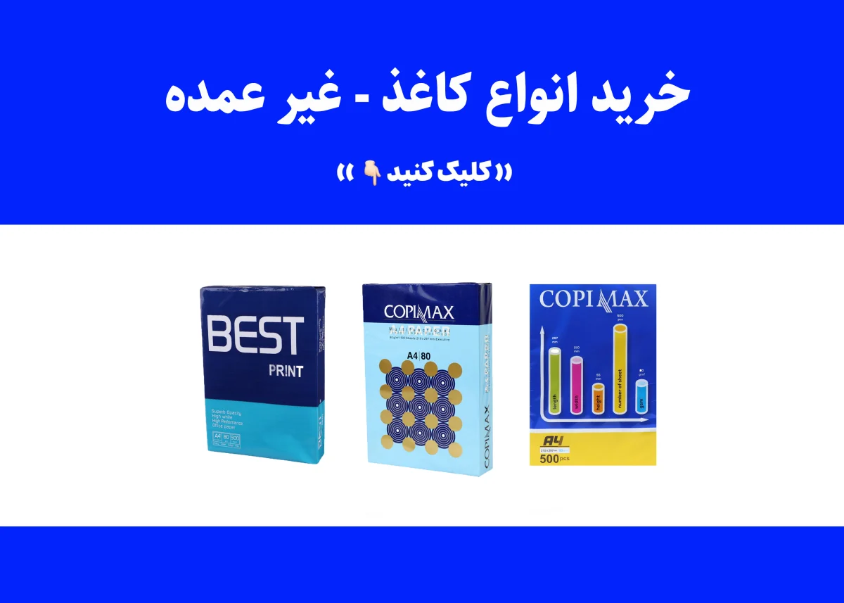 عنوان دلخواه