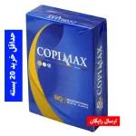 کاغذ A5 کپی مکس نوین کاغذ عمده 